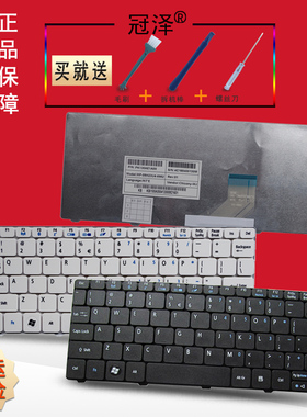 适用 ACER宏基 GATEWAY EM350 N55C ZE7 NAV50 PAV50键盘PAV70 NAV51 UK/SP/RU/BR/FR