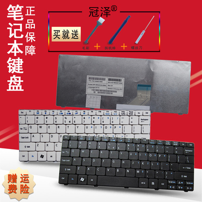 适用 ACER宏基 GATEWAY EM350 N55C ZE7 NAV50 PAV50键盘PAV70 NAV51 UK/SP/RU/BR/FR