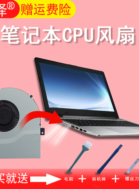 适用 ASUS华硕 S550CM S56CB S56X K56CA A56C K46SL S46C A46 E46C风扇