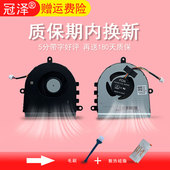 DELL戴尔Inspiron 5593 5570 适用 3583 5575 3533 3585笔记本风扇