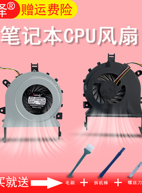 适用 ACER宏基 4820T 4820 4745G 4553 5745 5820TG 风扇 CPU散热