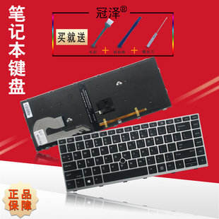 846 Zbook HP惠普 840 笔记本内置键盘 键盘 745 848 14U