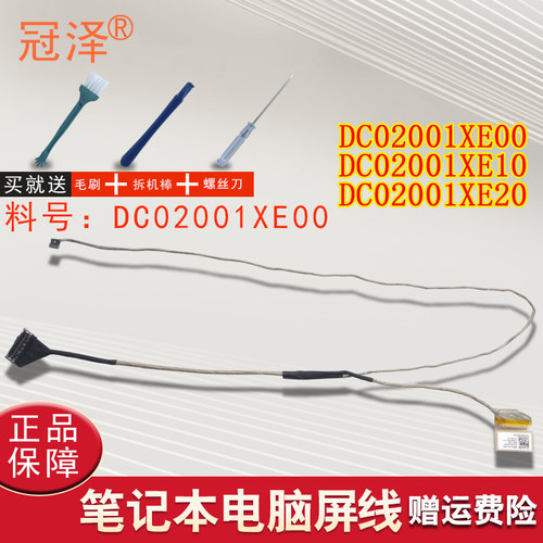 全新（买就送赠品）