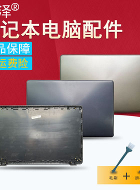 FL8000U A580 F580 V580风扇F542 R542/U/UA X542/U/B/UR/UQ外壳FL8000 A/B/C/D壳/键盘/屏轴 适用于ASUS华硕