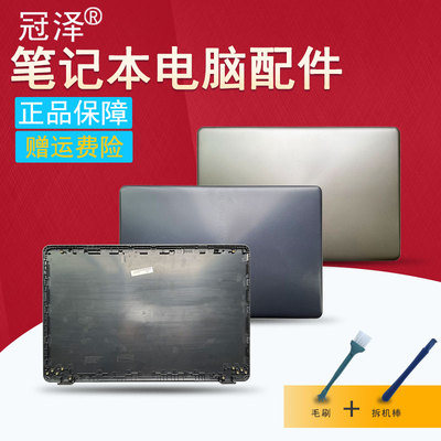 FL8000U A580 F580 V580风扇F542 R542/U/UA X542/U/B/UR/UQ外壳FL8000 A/B/C/D壳/键盘/屏轴 适用于ASUS华硕