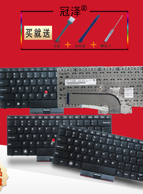 冠泽 适用于 E420 E425 E420S E320 E325 S420键盘E40 E50 Edge 14 Edge 15 E14 E15笔记本内置键盘