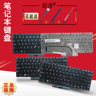 E420 Edge14 E425 S420键盘E40 E50 E420S E320 冠泽 15内置键盘 E325 适用于