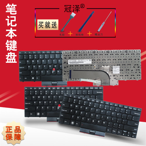冠泽 适用于 E420 E425 E420S E320 E325 S420键盘E40 E50 Edge 14 Edge 15 E14 E15笔记本内置键盘 - 封面