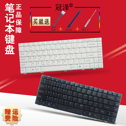 黑色 白色 一年内免费换新 送安装指导