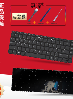 440 G6/G7 HSN-Q15C/Q24C/Q21C适用HP惠普445 445R G6 G7键盘ZHAN 66 PRO A 14 G2/G3 13 G2/G3/G4战66 G2 14