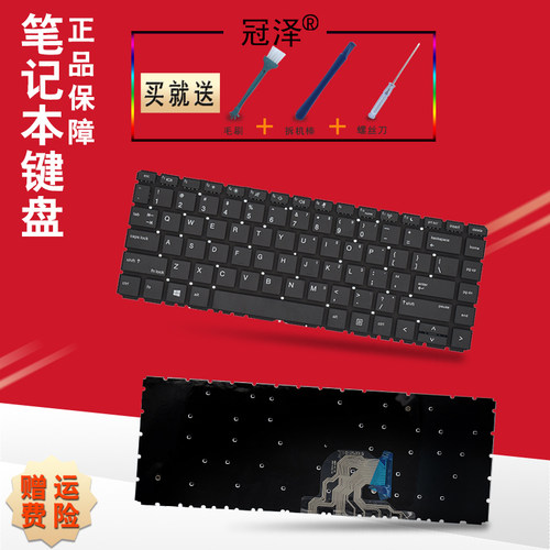 买就送赠品（拆机棒+螺丝刀+毛刷）