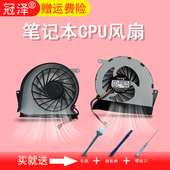 Y460P 适用于 笔记本CPU风扇 Y460N Y460C lenovo联想Y460 Y460A