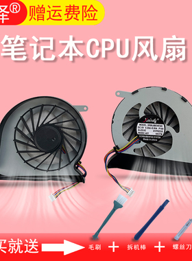 适用于 lenovo联想Y460 Y460A Y460N Y460C Y460P 笔记本CPU风扇