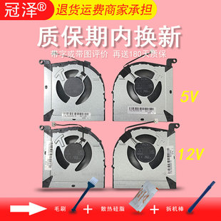 16IRH8 15IRH8 聯想 散熱風扇 G5000 GeekPro IRH8 適用 APH8 筆記本內置風扇 LOQ 15APH8