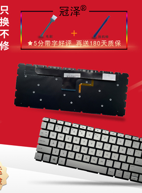 适用 HP惠普ENVY 13-AB TPN-I127 键盘 AB026TU AB105TX AB023TU AB024TU AB025TU AB027TU AB101TX AB104TX