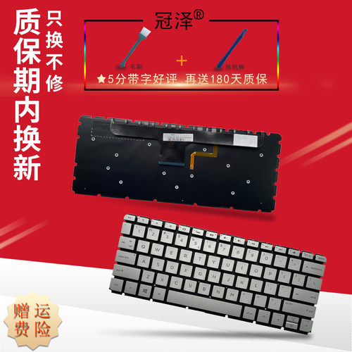 适用 HP惠普ENVY 13-AB TPN-I127 键盘 AB026TU AB105TX AB023TU AB024TU AB025TU AB027TU AB101TX AB104TX