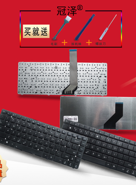 适用ASUS华硕A45 A45V A45VM/VD K45VD K45DE R400 A85V U44 N46 键盘K45DR/DV K45VM/E K45/VJ K45VS R400V