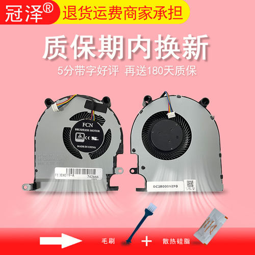 适用DELL戴尔0C96VF WD19TB WD19TBS WD19DC WD19DCS风扇FL8X K20A001 K20A EG50060S1-C390-S9A DC28000NZS0