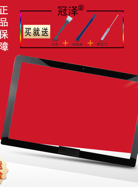 适用 苹果 A1278 MB466 MB467 MB990 MC374玻璃外屏B壳 外壳MC375 MC700 MC724 MD313 MD314 MD101 MD102