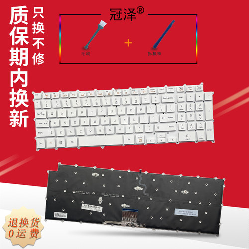 适用于 LG gram 17T90N -V 17Z90N 17ZD90N 17Z90NC 17Z90ND 17Z95N 笔记本 键盘