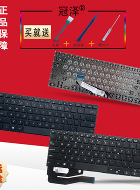适用 ASUS华硕TP401 J401M TP401C TP401NA TP401UR TP401UN TP401CA键盘TP410U TP461U 笔记本键盘