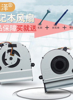 适用ASUS华硕 A401L A401LB K401L K401LB K401UB V405L V405LB 风扇V401L A401LB5200 K401LB5200U 散热风扇