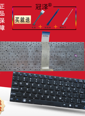 适用SONY索尼SVT11 SVT111A11V SVT11137CC SVT111 SVT121键盘SVT11128CCSSVT111190S SVT11127 213CXB 1B11N