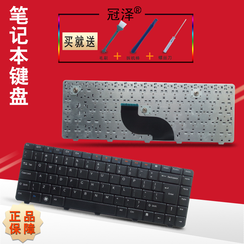 适用于DELL戴尔 M301Z N301Z Inspiron 13z-N301Z 键盘630M 640M PP19L PP20L PP23L V1000 9400 9600 6400