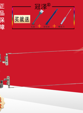 适用于 联想 G560 G565 Z560 Z565 屏轴 笔记本转轴V310-14ISK V310-14IKB