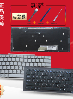 适用于 SONY索尼 PCG-5R1T 5N1T 5S1T 5T1T 5T2T 5P1T键盘