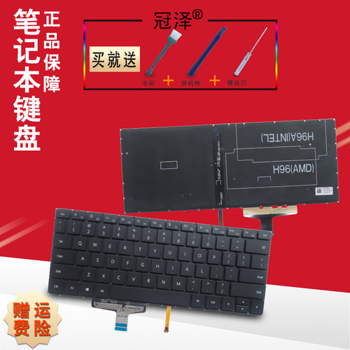 适用于 华为 WRTB-WFH9L KPRC-W20L键盘HNL-QFQ9 WFP9Q KPR KPL VLR HN-W19R WRT-W19R KPL-W00 W0X KPR-W29