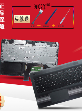 适用于 HP惠普15-AU/-AL/-BO/-BC 15-AW键盘 笔记本外壳C壳 TPN-Q175 Q172电池排线 电源接口充电头 散热风扇