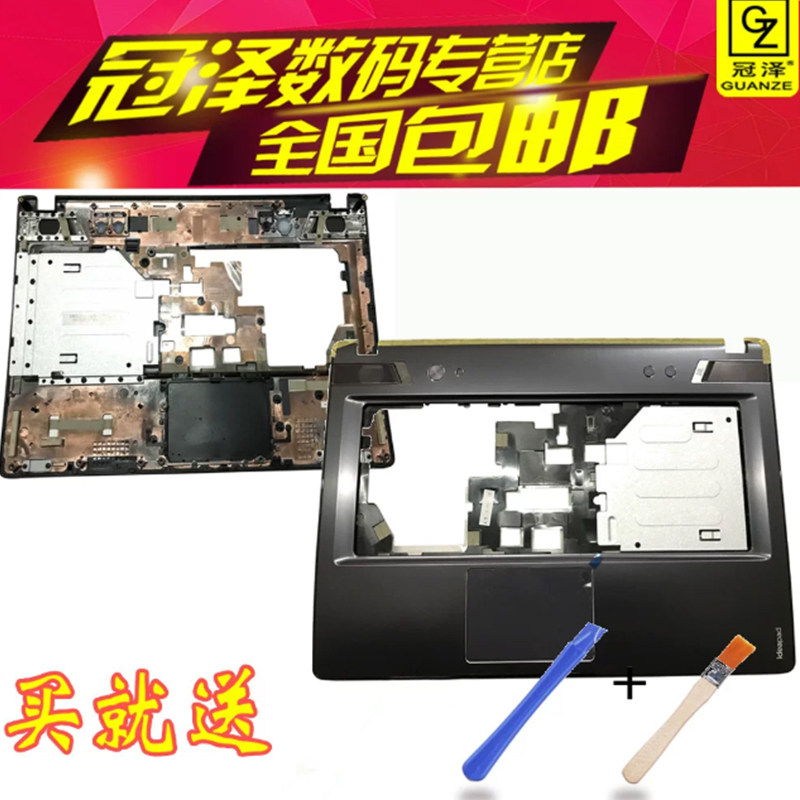 适用于 联想Y480 Y480N Y480M风扇 Y480A Y485P Y485笔记本外壳C壳D壳 键盘 散热片 散热铜管