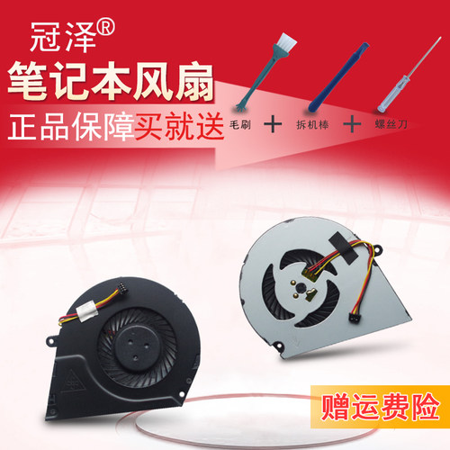 Envy 4-1008tx TPN-C102 C103 HSTNN-UB3R-IB3R ENVY 6风扇dm4-3000 3025TX 3024TX DM4T冠泽适用于HP惠普