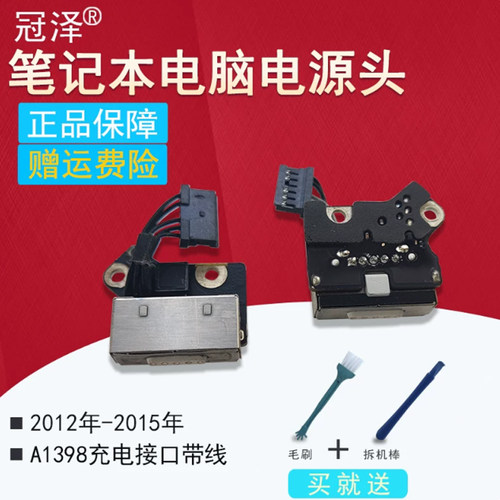 买就送赠品（拆机棒+毛刷）