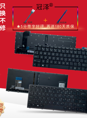适用HP惠普ZBOOK Studio G3 G4 G5 G7 HSTNN-C88C HSN-C02C C06C笔记本键盘15S Zbook Create G7 Studio G8