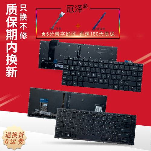 适用HP惠普ZBOOK Studio G3 G4 G5 G7 HSTNN-C88C HSN-C02C C06C笔记本键盘15S Zbook Create G7 Studio G8
