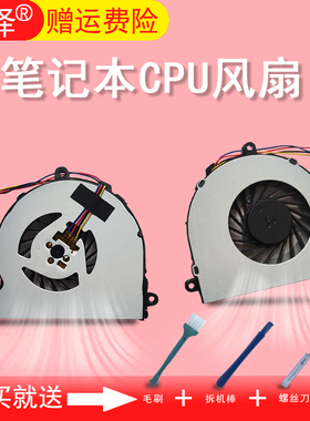 适用 HP惠普15-A 15-AC 15-AF TPN-C125 250 G4 CPU散热 风扇 255 G4 15-BS 15-AY 15-BE 15-BF 15-BD 15-BW