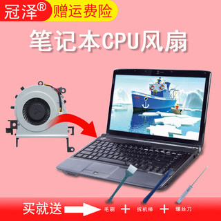 ACER 宏基4733 4733Z 4738 4738G 4738Z风扇D642 D732 D732Z D728