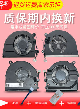 适用联想Thinkpad S2 5TH 6TH YOGA Gen6 L13 Gen 1/2/3/4/5风扇L13 Yoga Gen 3/4/5 S2 Yoga Gen 7/8/9 S2