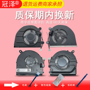 适用联想Thinkpad Yoga YOGA L13 6TH Gen6 Gen 5风扇L13 5TH