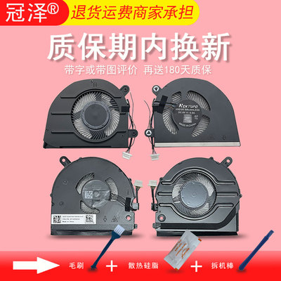 适用联想Thinkpad S2 5TH 6TH YOGA Gen6 L13 Gen 1/2/3/4/5风扇L13 Yoga Gen 3/4/5 S2 Yoga Gen 7/8/9 S2