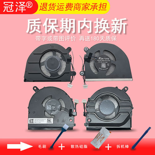 适用联想Thinkpad S2 5TH 6TH YOGA Gen6 L13 Gen 1/2/3/4/5风扇L13 Yoga Gen 3/4/5 S2 Yoga Gen 7/8/9 S2