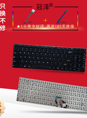 适用于神舟X57A1 X57S1 X55S1 X55A1 HINS01优雅X5-2020A3S X5-2021S5 X5-2021S5H键盘X5-2020A3精盾KINGBOOK