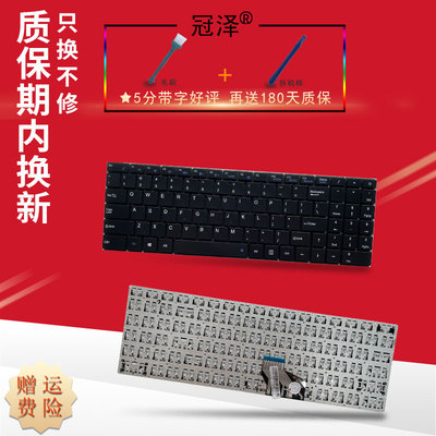适用于神舟X57A1 X57S1 X55S1 X55A1 HINS01优雅X5-2020A3S X5-2021S5 X5-2021S5H键盘X5-2020A3精盾KINGBOOK