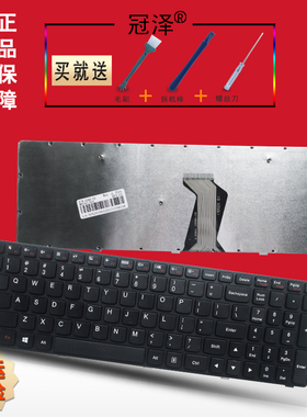 RU/SP/FR/GR/TR/UK 适用 联想G500 G510 G505 G700 G710 G505AT键盘G700AT G710AT G500AM/AT G510AT/AM