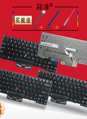 适用于IBM联想 sl410 SL410K sl510 L412 L512 L421 L520 L410 L420 L510键盘L521 笔记本内置键盘