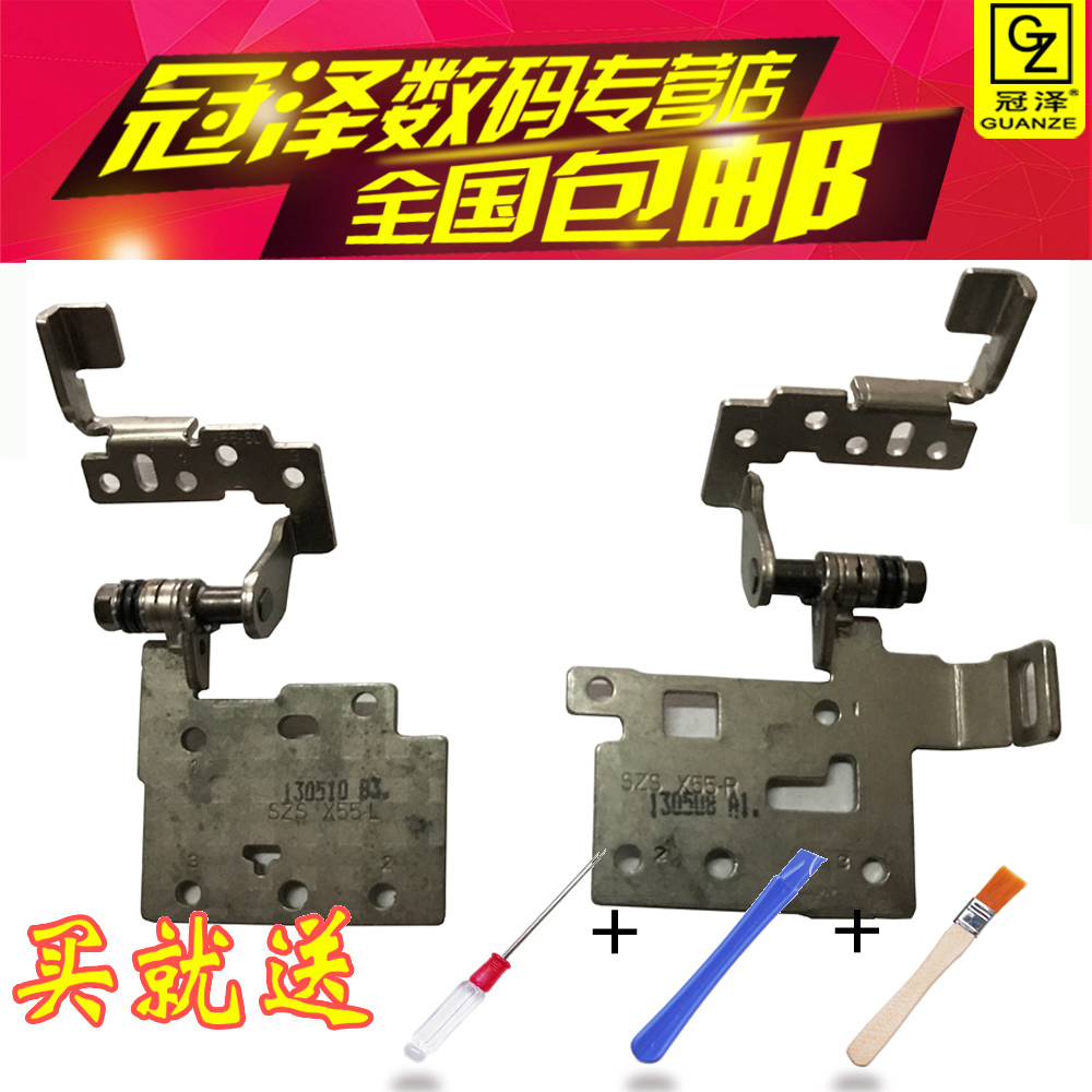 适用ASUS华硕 X55V X55 X55VD X55S X55A X55C X55U F55C X55XI F55XI F55U R500V F55S F55A屏轴 笔记本转轴