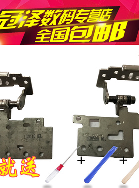 适用ASUS华硕 X55V X55 X55VD X55S X55A X55C X55U F55C X55XI F55XI F55U R500V F55S F55A屏轴 笔记本转轴