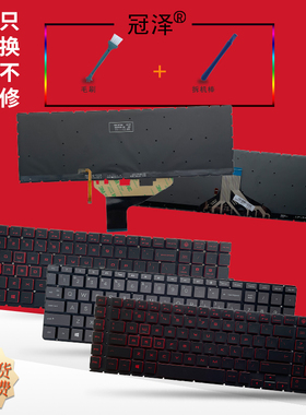 RU/SP适用HP惠普15-DH 15-DC 17-CB 15-CH 15-DF 15T-CH暗影精灵5 4代OMEN键盘TPN-C144 Q211 C143 Q200 Q213